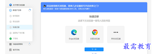 1691249688328377.png image.png