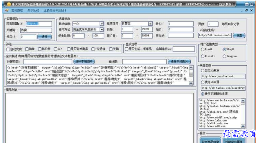 1691298117534780.png image.png