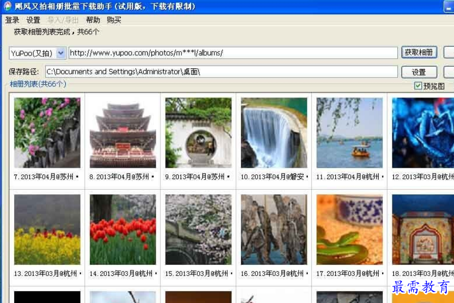1691298590764354.png image.png