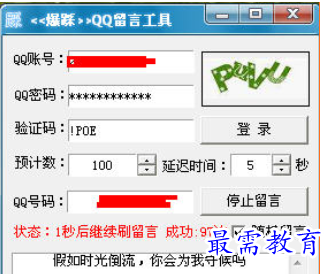 1691299054525917.png image.png