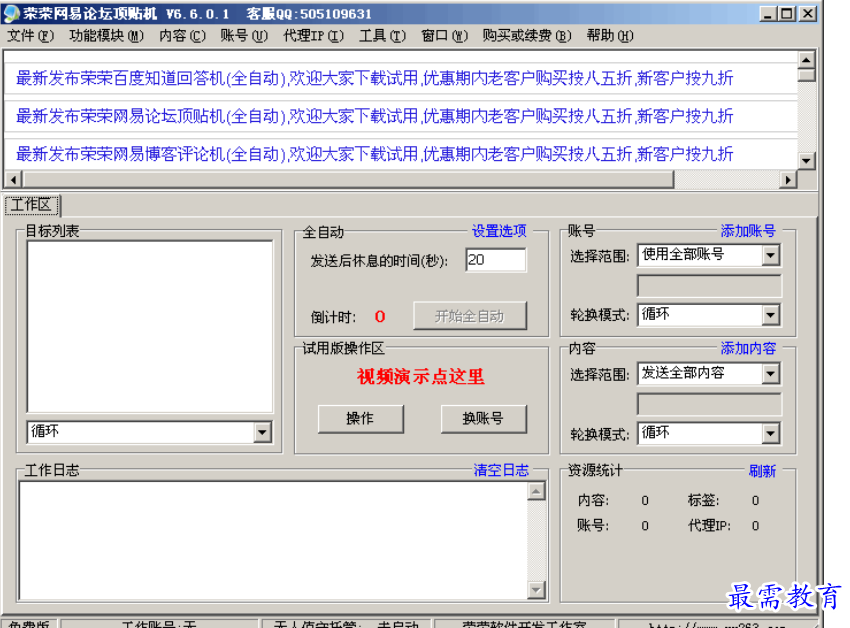 1691299217930545.png image.png