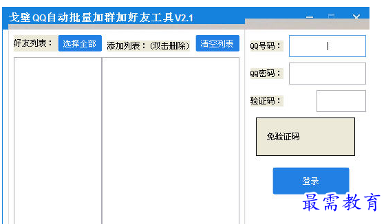 1691410848395165.png image.png