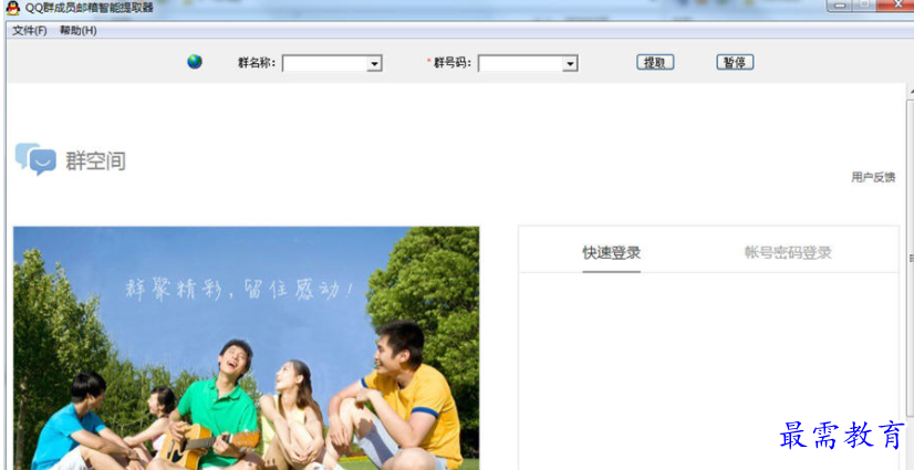 1691495667246610.png image.png