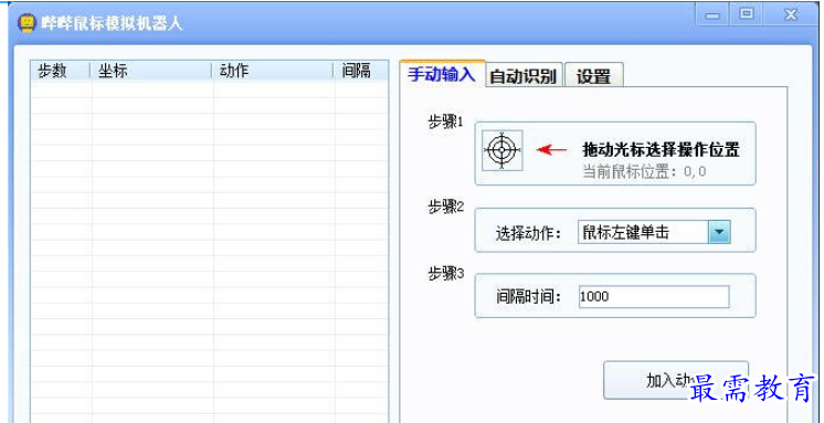 1691496941193523.png image.png