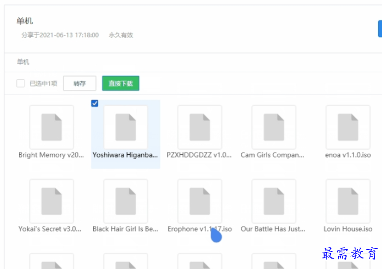 1691578811491218.png image.png