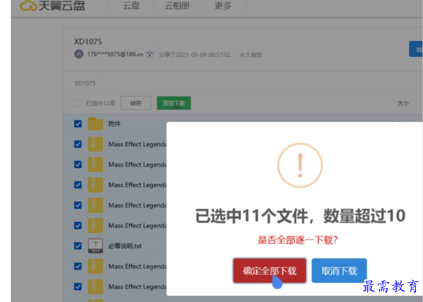 1691578816147074.png image.png