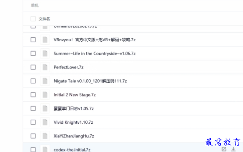 1691578819868422.png image.png