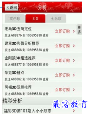 1691579684920809.png image.png