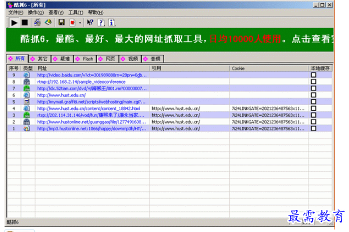 1691580518219254.png image.png