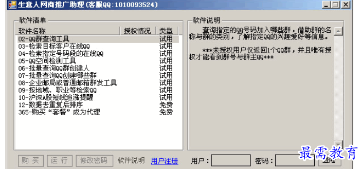 1691580579599407.png image.png