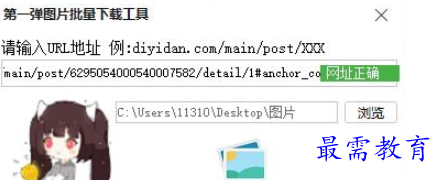 1691582025443536.png image.png