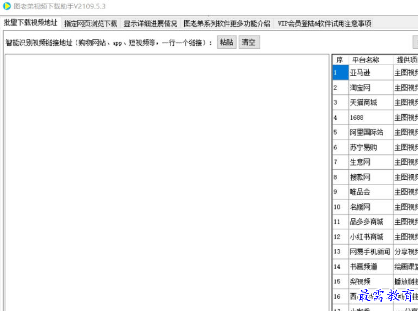 1691582632898740.png image.png