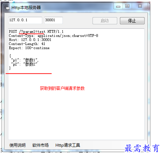 1691582756269228.png image.png