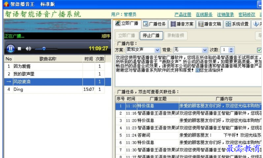 1691669571131441.png image.png