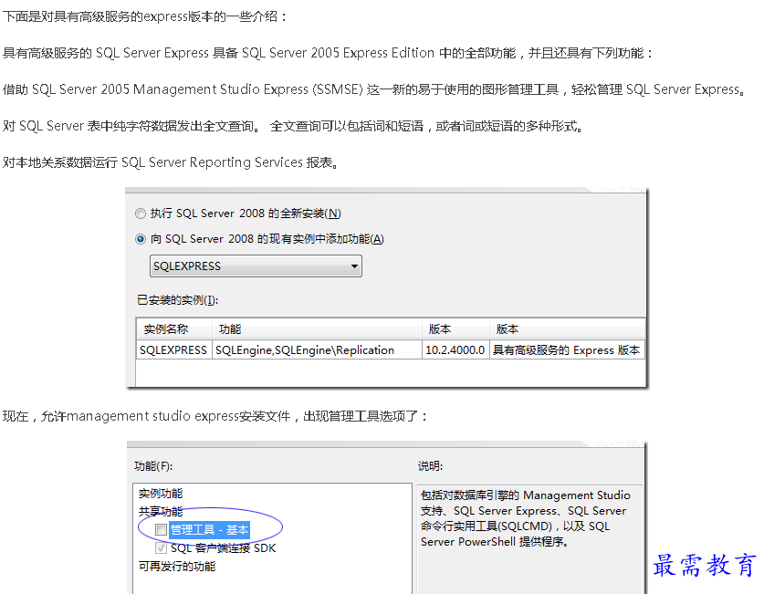 1691722494148132.png image.png