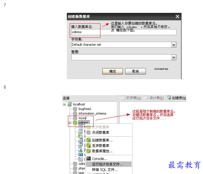 1691723044202538.png image.png
