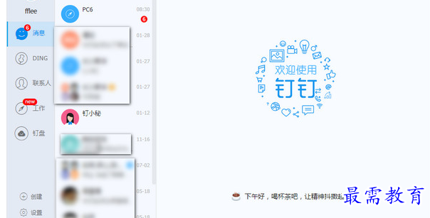1691824218307543.png image.png