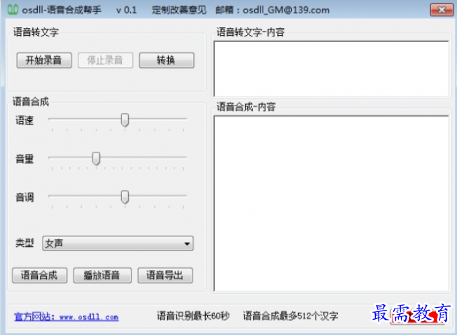 1691914355303970.png image.png