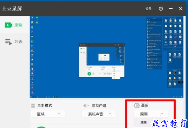 1692099839769622.png image.png