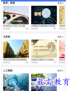 1692253554479609.png image.png