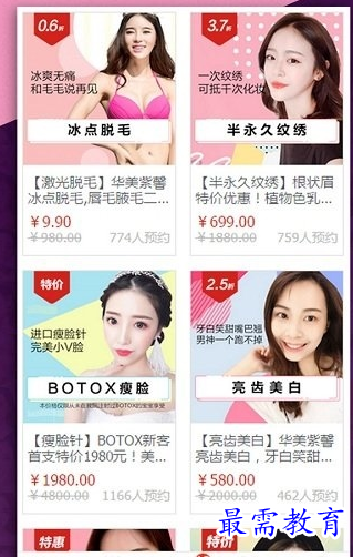 1692254136730881.png image.png