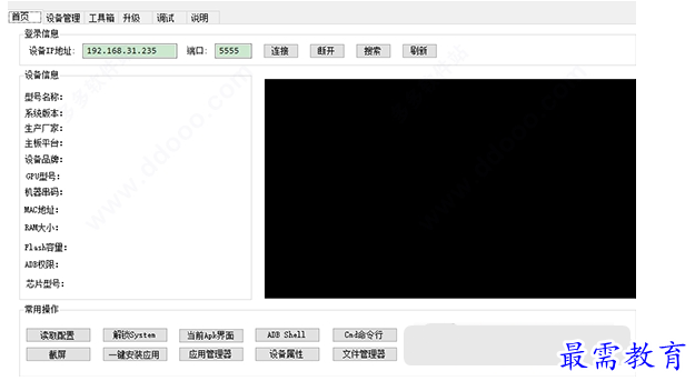 1692263760328686.png image.png