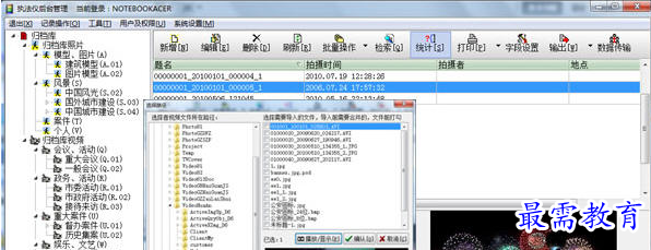 1692265611498057.png image.png