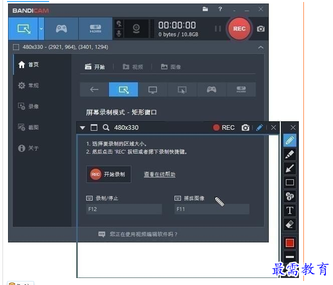 1692267819300900.png image.png