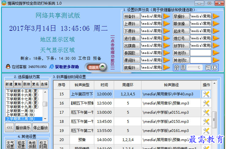 1692268042714218.png image.png