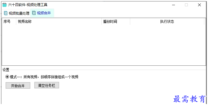 1692355065683433.png image.png