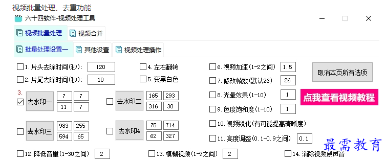 1692355068199922.png image.png