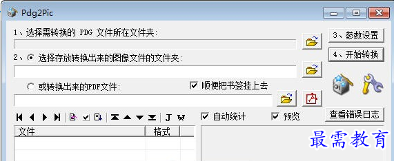 1692452854700811.png image.png