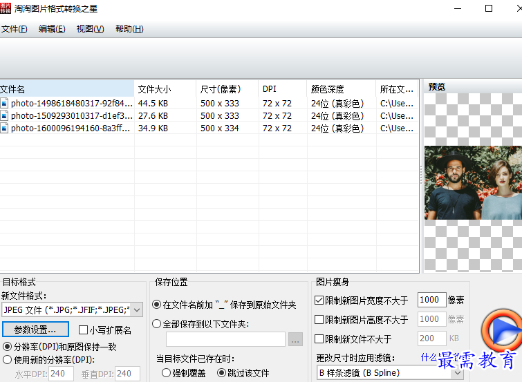 1692455702346789.png image.png