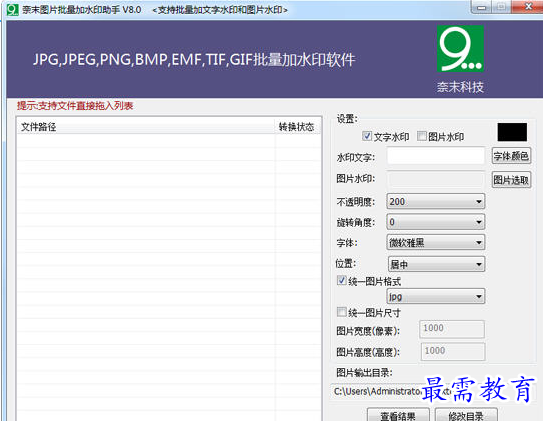 1692456290559108.png image.png