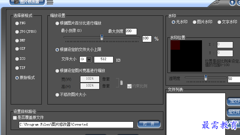 1692456554932534.png image.png