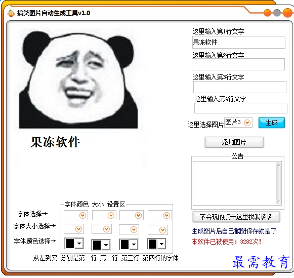 image.png