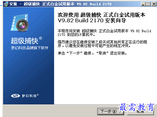 1692507857977234.png image.png