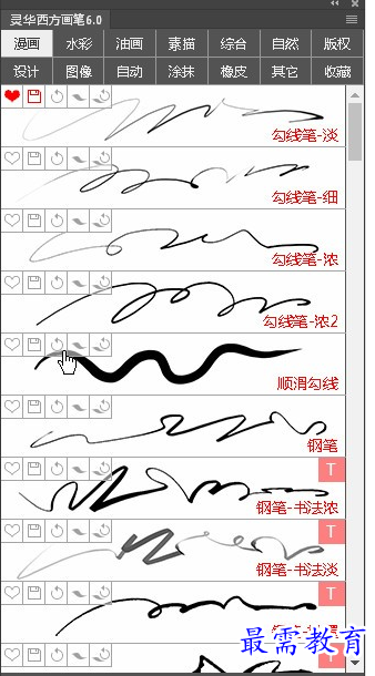 1692509158763768.png image.png