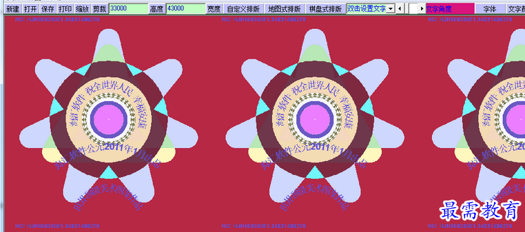 1692511644191013.png image.png