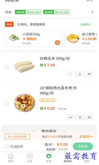 1692514329999348.png image.png