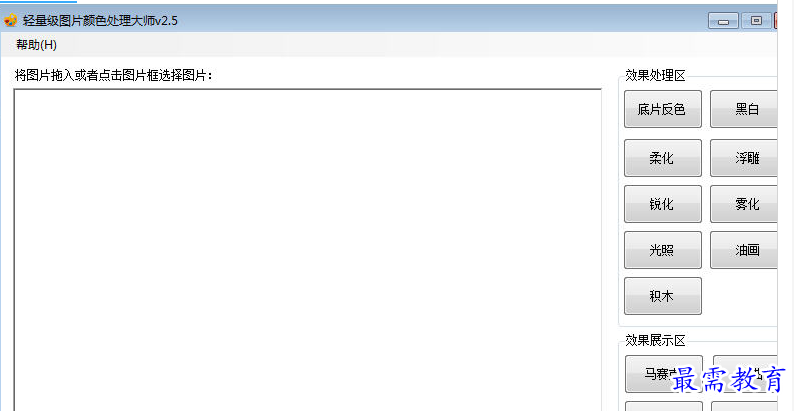 1692514543317339.png image.png