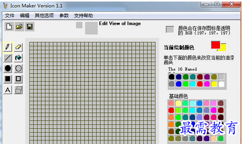 image.png