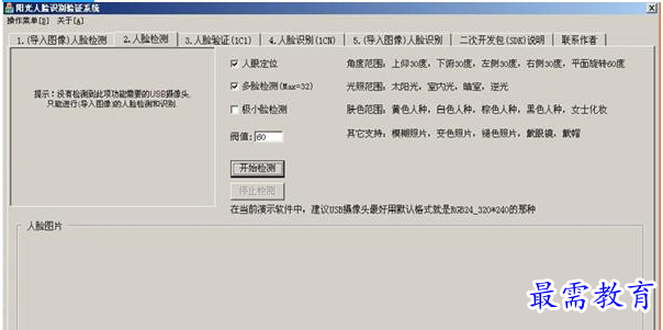 1692515813724944.png image.png