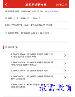 1692600531685637.png image.png