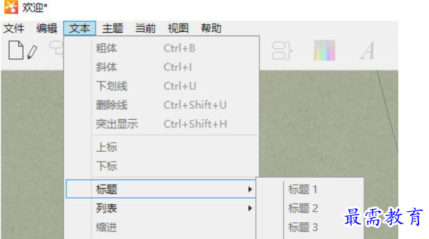 1692602875519225.png image.png