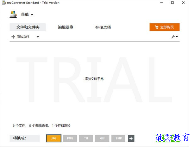 1692940712820399.png image.png