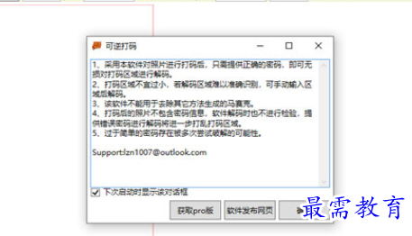 1692941110878105.png image.png