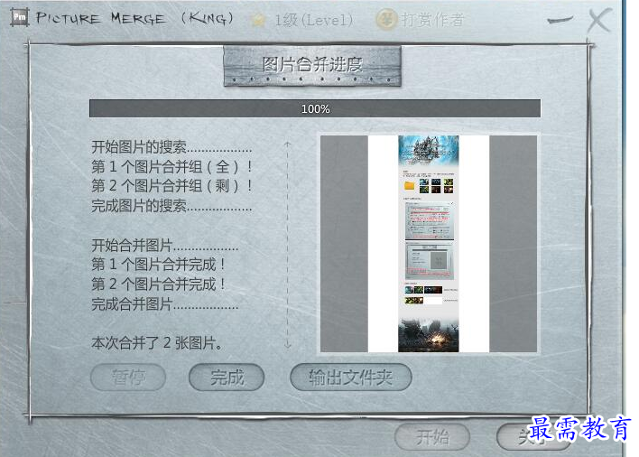 1692941266671680.png image.png