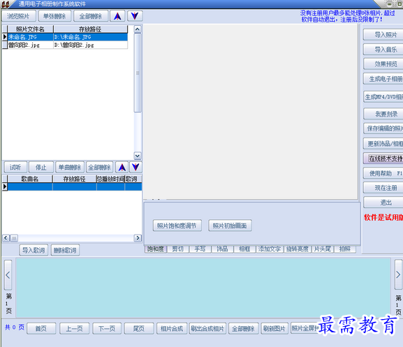 1692942272496489.png image.png