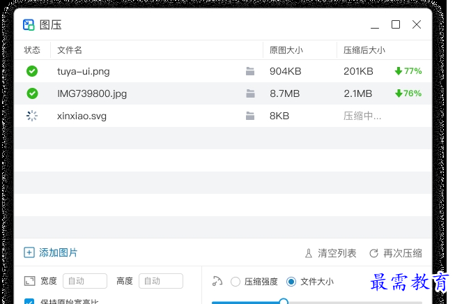 1692943262986945.png image.png